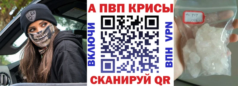 Какие есть наркотики Сретенск A-PVP Мефедрон АМФЕТАМИН ГАШИШ Метамфетамин Кокаин Бошки Шишки