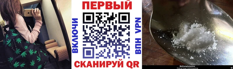 наркошоп  Сретенск  Амфетамин 98% 