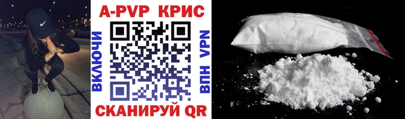 Alfa_PVP крисы CK Сретенск
