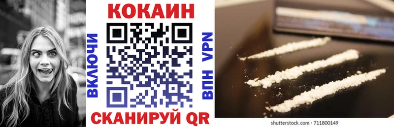 наркота  Сретенск  Кокаин Боливия 