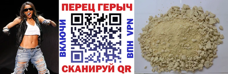 ГЕРОИН белый  Сретенск 