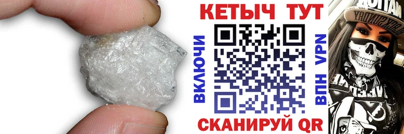 Кетамин VHQ  ОМГ ОМГ ссылки  Сретенск 