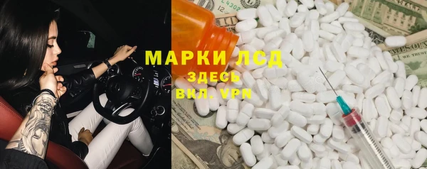 мефедрон мука Волоколамск
