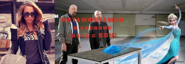 первитин Верхнеуральск