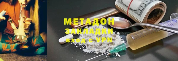 марихуана Волосово