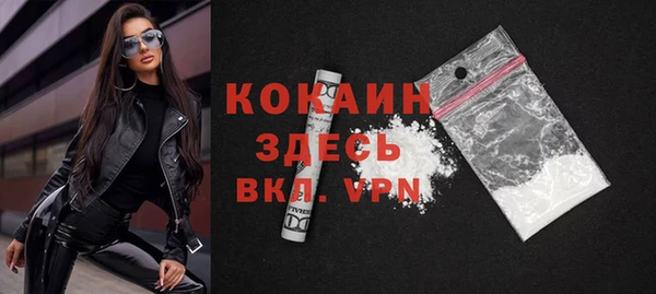 соль курить ск Бронницы