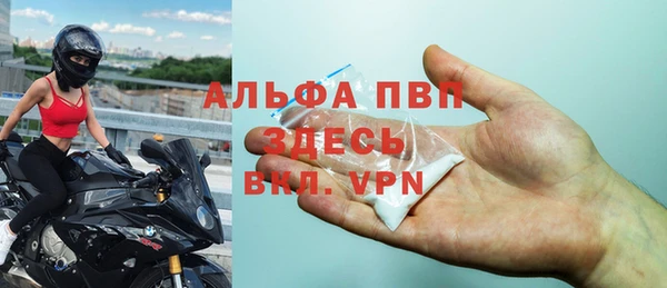 ALPHA-PVP Бугульма