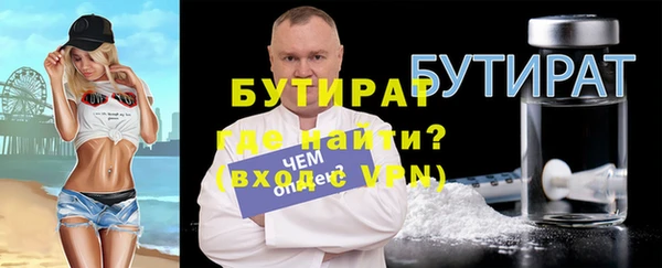 марихуана Волосово