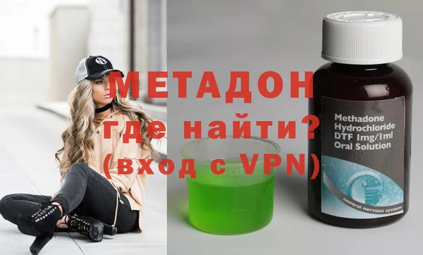 первитин Верхнеуральск
