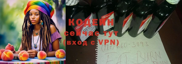 ALPHA-PVP Бугульма