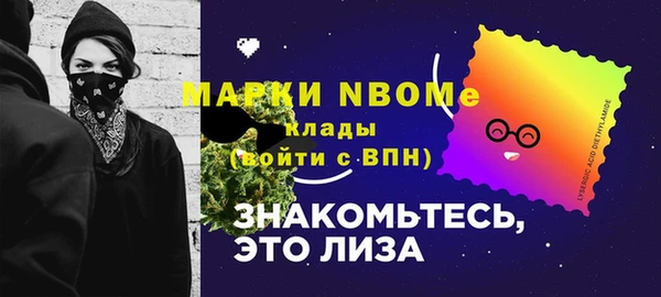 соль курить ск Бронницы