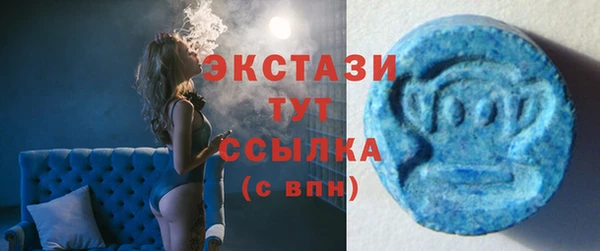 марихуана Волосово