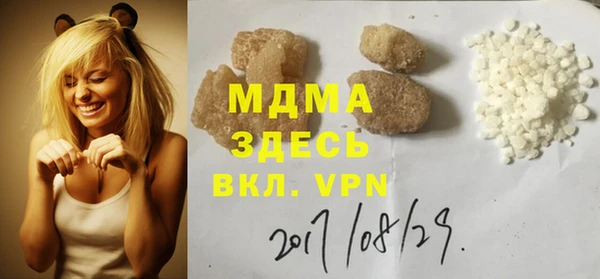 мефедрон мука Волоколамск
