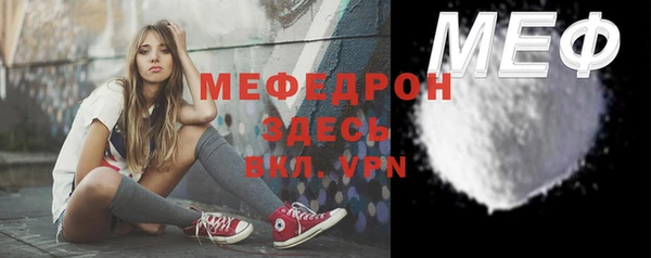 мдма Володарск