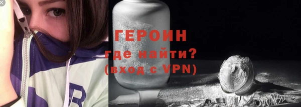 мяу мяу кристалл Верхний Тагил