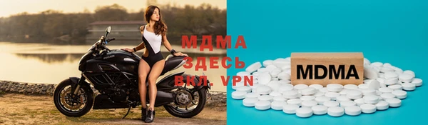 соль курить ск Бронницы