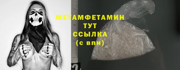 apvp Бородино