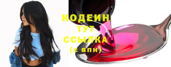 ALPHA-PVP Бугульма
