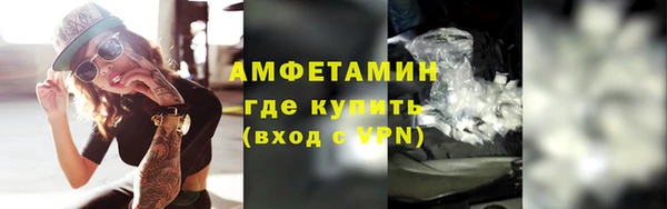 мяу мяу кристалл Верхний Тагил