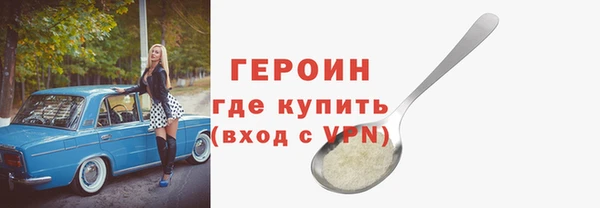 мяу мяу кристалл Верхний Тагил