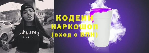 марихуана Волосово