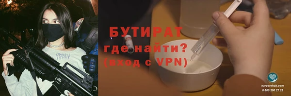 ALPHA-PVP Бугульма