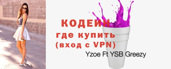 ALPHA-PVP Бугульма