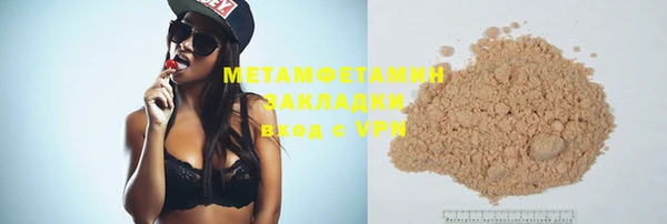 метамфетамин Верея