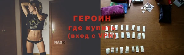 марихуана Волосово