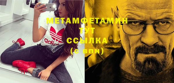 мефедрон мука Волоколамск