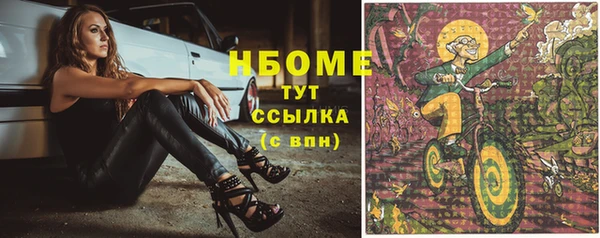 мдма Володарск
