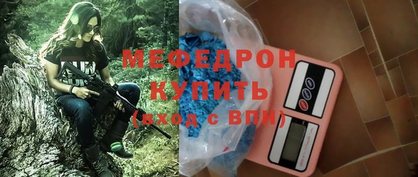 соль курить ск Бронницы