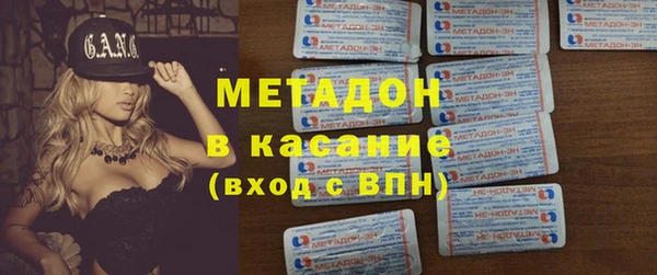 apvp Бородино