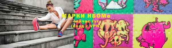 мефедрон мука Волоколамск