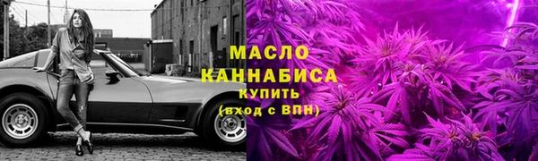 соль курить ск Бронницы