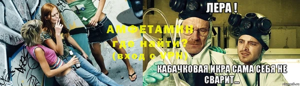 мяу мяу кристалл Верхний Тагил