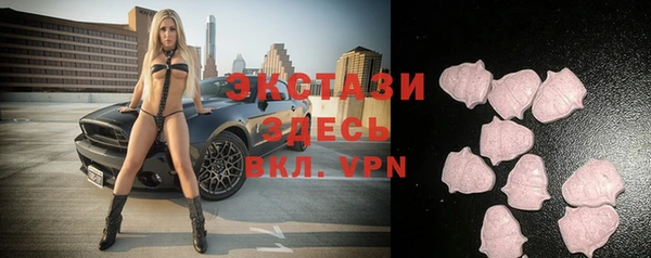соль курить ск Бронницы