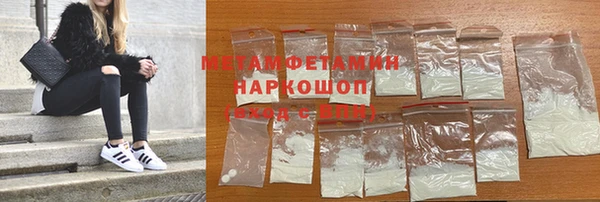 мефедрон мука Волоколамск
