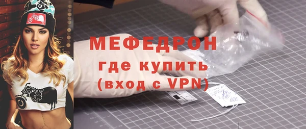 марихуана Волосово