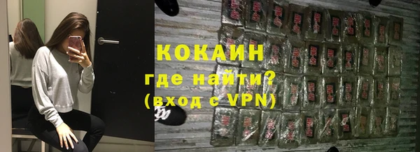 соль курить ск Бронницы
