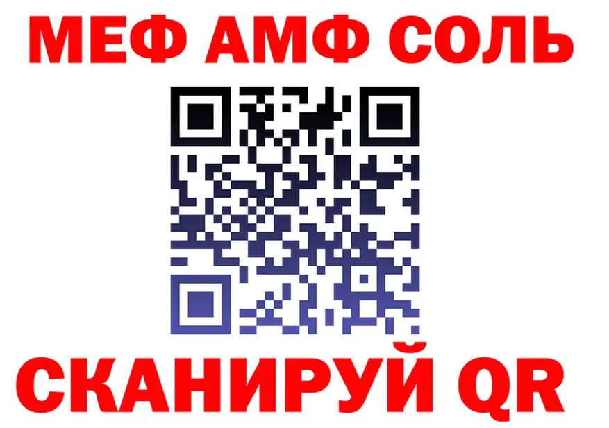 КЕТАМИН VHQ ТОР shop OMG Сретенск