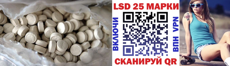 LSD-25 экстази кислота  Сретенск 