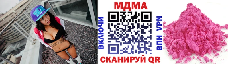 МДМА Molly  MEGA ONION  Сретенск 