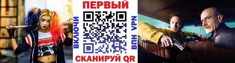 купить  цена  Сретенск  Первитин пудра 