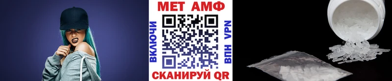 Первитин винт Сретенск