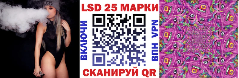 Марки N-bome 1,8мг omg как войти Сретенск