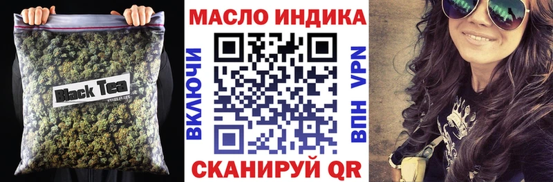 ТГК вейп  Сретенск 